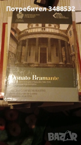 Сан Марино от 2004 до 2015год без 2007г,BU 1100eвро, снимка 11 - Нумизматика и бонистика - 54062890