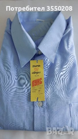 мъжка риза с дълъг ръкав, снимка 1