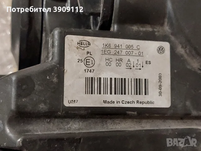 Фарове тъмна Hella за VW GOLF 5 , снимка 4 - Части - 56298075
