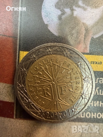 Монета от 2 евро
