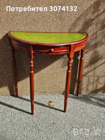 Конзола с кожа в ретро стил