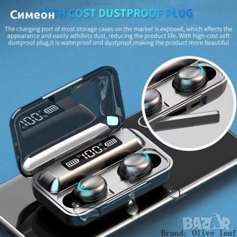 Безжична слушалка F9 TWS Bluetooth V5.0 с микрофон,шумоподтискане, снимка 2 - Безжични слушалки - 40807474