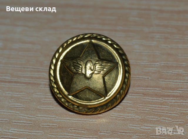 Метални копчета за БДЖ униформа