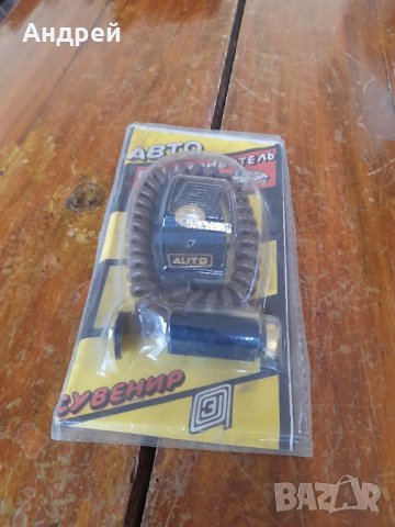 Стара запалка за автомобил,кола #6