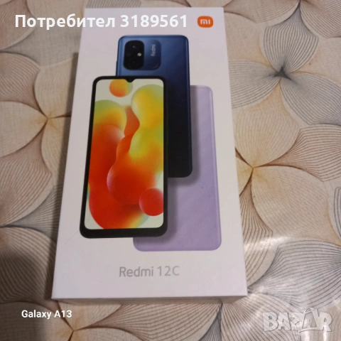 Продавам радми 12с със два кейса , снимка 4 - Други - 53363655