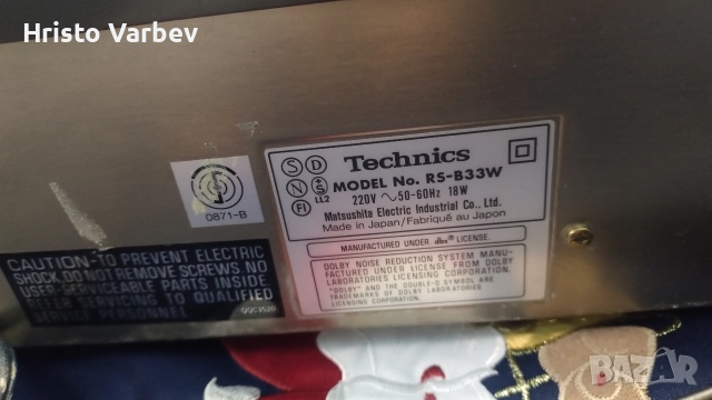 Technics RS-B33W, снимка 9 - Декове - 52914320
