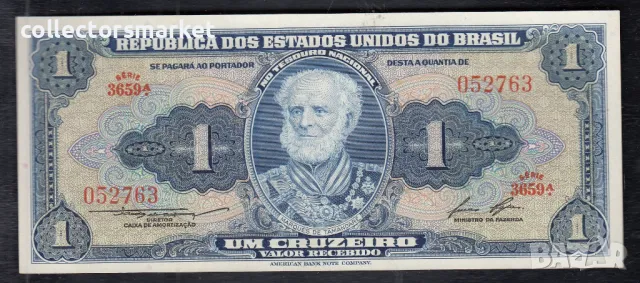 1 крузейро 1954, Базилия