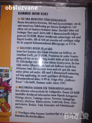 ЧЕРВЕНАТА шапчица, интерактивна приказка и оцветяване ПОДАРЯВАМ, снимка 7 - Детски книжки - 50527758