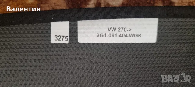 Продавам оригинални мокетни стелки за Volkswagen  polo 201, снимка 4 - Аксесоари и консумативи - 50408863