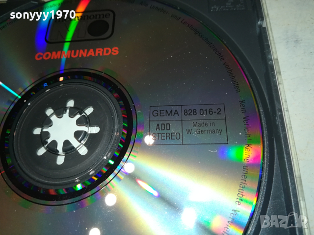 COMMUNAЯDS CD-MADE IN WEST GERMANY 0703240812, снимка 15 - CD дискове - 44647801