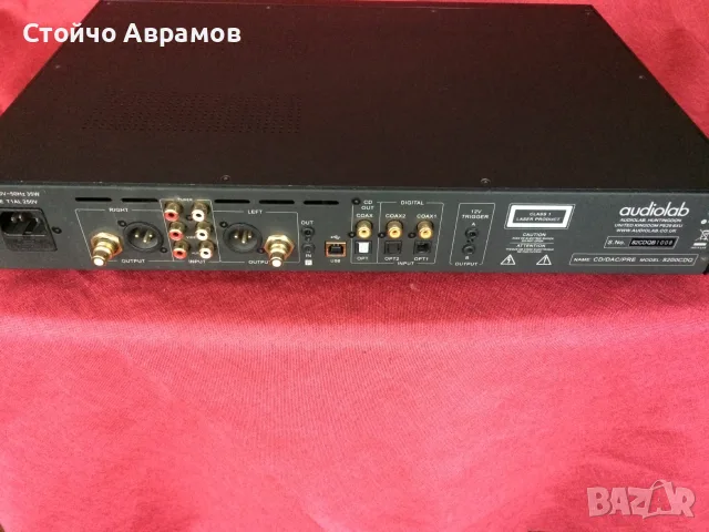 Продавам AUDIOLAB 8200 CDQ, снимка 3 - Ресийвъри, усилватели, смесителни пултове - 56362438