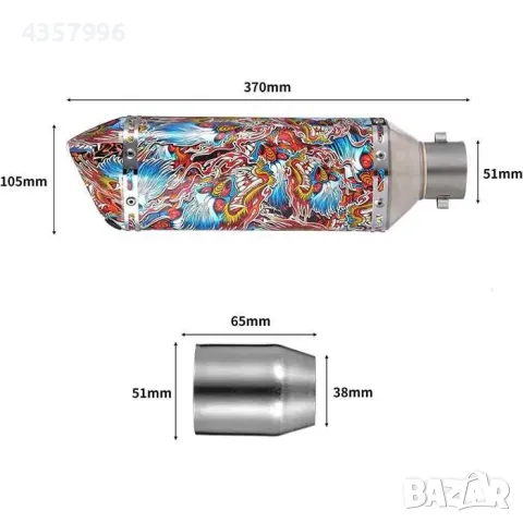 Гърне за мотоциклет, 37см, Многоцветни, снимка 5 - Аксесоари и консумативи - 49349158