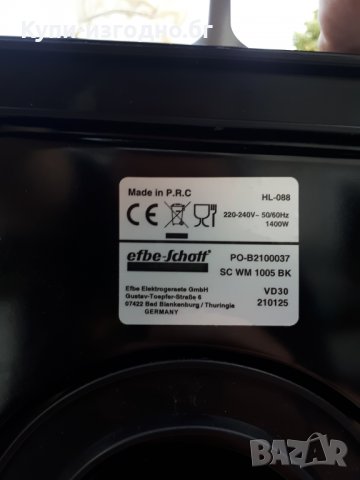  Немски гофретник Efbe - Schott 1400w, снимка 3 - Гофретници - 37127202