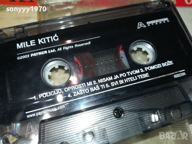 MILE KITIC-ORIGINAL TAPE 1710251920, снимка 3 - Аудио касети - 52091390