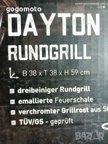 Барбекю, BBQ, скара нова, снимка 11 - Барбекюта - 44568529