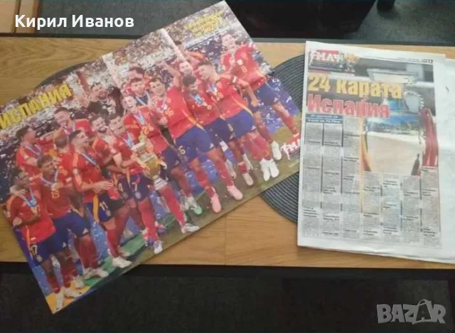 Списание Евро 2024 + специално приложение + луксозен плакат, снимка 4 - Списания и комикси - 47664586