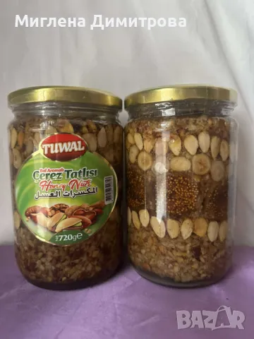 Турски десерт - мед с ядки  и сушени смокини 720 гр. - мощен имуностимулатор