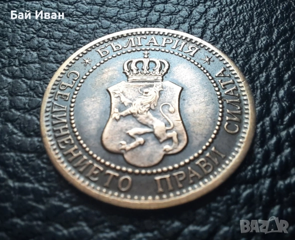Стара монета 2 стотинки 1912 г. България- перфектна ,красавица !, снимка 10 - Нумизматика и бонистика - 54003586
