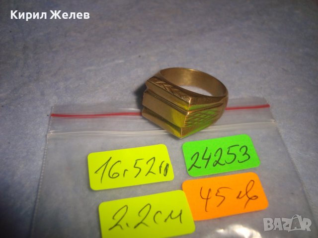 СТАР ПОЗЛАТЕН БРОНЗОВ РЕТРО АРТ ДЕКО ПРЪСТЕН с ПЕЧАТИ 18К 750 за КОЛЕКЦИЯ МАЙСТОРСКА ИЗРАБОТКА 24253, снимка 2 - Антикварни и старинни предмети - 37395524