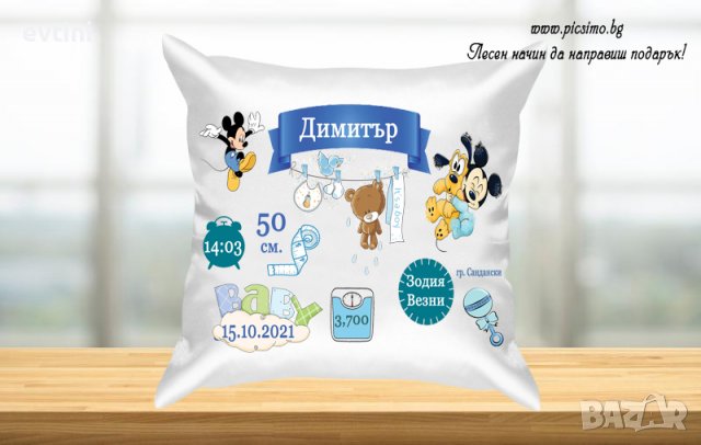 Декоративна възглавничка за всеки повод, снимка 3 - Възглавници - 32511990