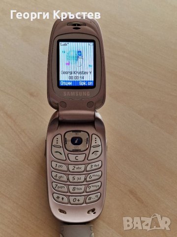 Samsung E530, U800 и X640 - за ремонт, снимка 15 - Samsung - 40041356