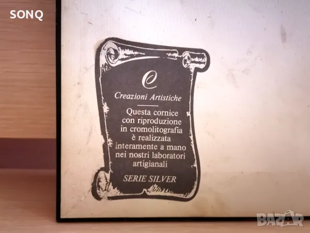Страхотно Посребрено Италианско Пано-Коне Надпревара, снимка 5 - Пана - 49523073
