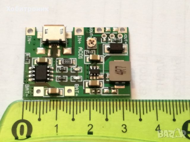 Повишаващ модул/зарядно за Li-Ion батерия, снимка 4 - Друга електроника - 30319462