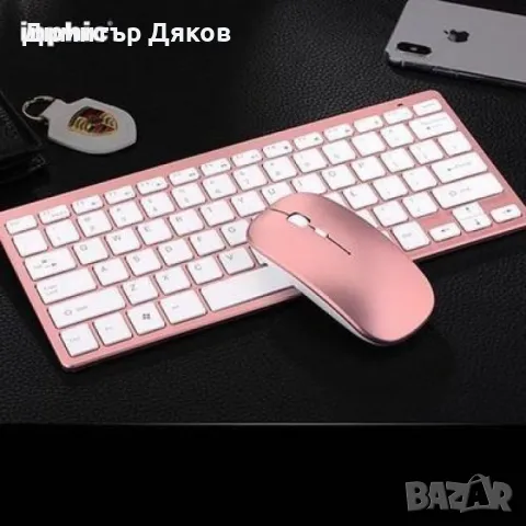 Супер тънка безжична и тиха клавиатура с мишка с презареждащи се батерии KMT5, снимка 7 - Клавиатури и мишки - 48321941