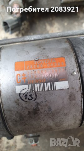 Стартери за Тойота, снимка 3 - Части - 31105437