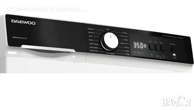 Пералня Daewoo – 250 €