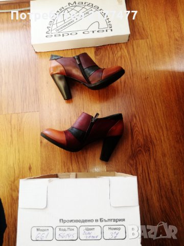 продавам Дамски кожени боти, снимка 5 - Дамски боти - 32128336