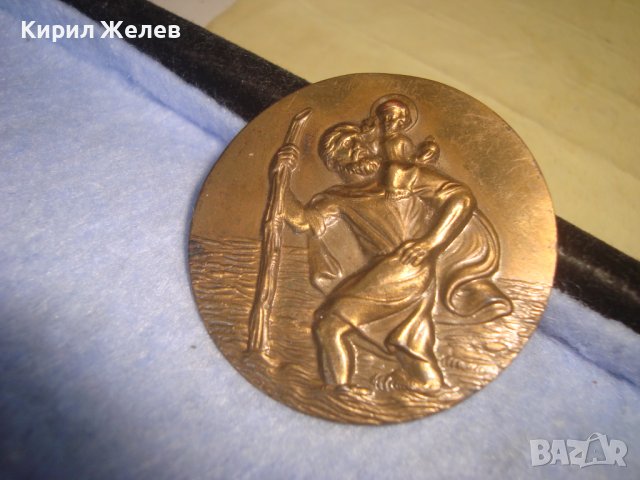 СВЕТИ КРИСТОФЪР - СТАРА РЕЛЕФНА БРОНЗОВА КАТОЛИЧЕСКА ИКОНКА АПЛИКАЦИЯ 20414, снимка 3 - Антикварни и старинни предмети - 36901476