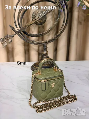 Chanel Луксозна Мини Дамска Кожена Чанта Тип Куфарче С Твърда Дръжка И Дръжка-Верижка Код SEM-842, снимка 5 - Чанти - 56148195