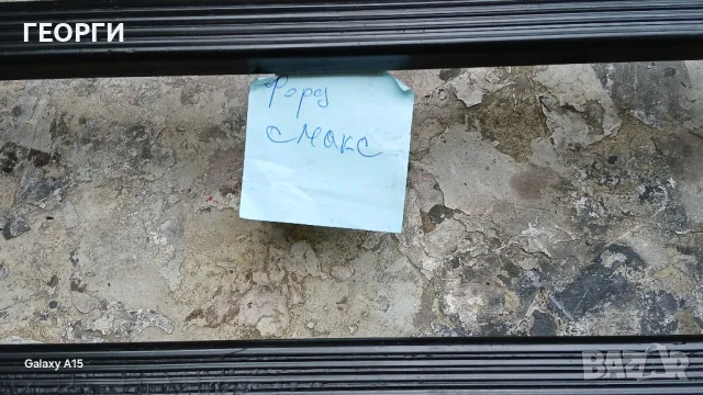 Напречни Оригинални греди Auto Maxi стават за повечето комбита Като НОВИ 119лв , снимка 15 - Аксесоари и консумативи - 49942077