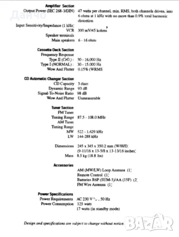 Аудио система  JVC  MX-D651TR, снимка 10 - Аудиосистеми - 51055491
