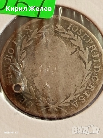 Сребърна монета кройцер 1788г. Австрия Йозеф втори за КОЛЕКЦИОНЕРИ 51967, снимка 5 - Нумизматика и бонистика - 52399579