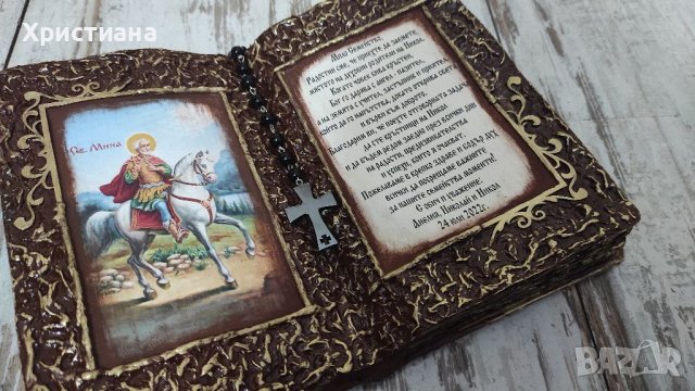 Книга икона подарък за кръстници, снимка 2 - Подаръци за кръщене - 37442993