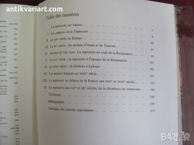 1968г. Книга La Tapisserie, снимка 11 - Антикварни и старинни предмети - 31664759