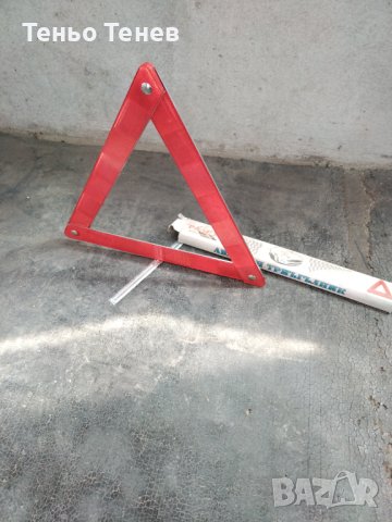 Сигнален елек + бонус, снимка 2 - Костюми - 42043515