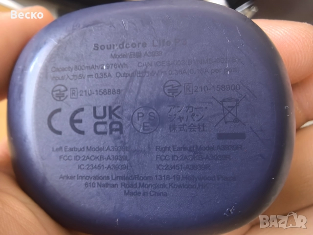 Anker Soundcore Life P3 безжични Bluetooth Слушалки, снимка 3 - Слушалки и портативни колонки - 52485977