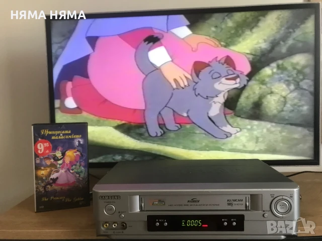 Видеокасета Принцесата и Таласъмчето VHS 