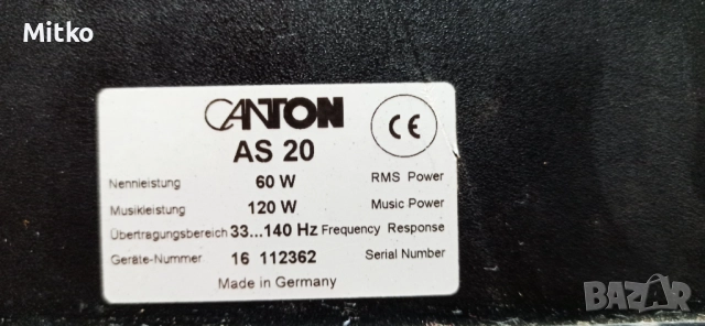 Canton AS 20 активен субуфер , снимка 7 - Тонколони - 52886341