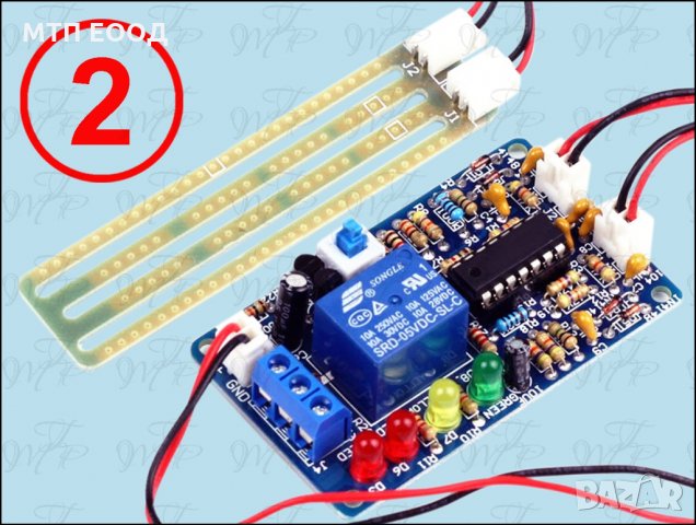 Ниворегулатор, регулатор за ниво на течности, снимка 2 - Друга електроника - 30879115