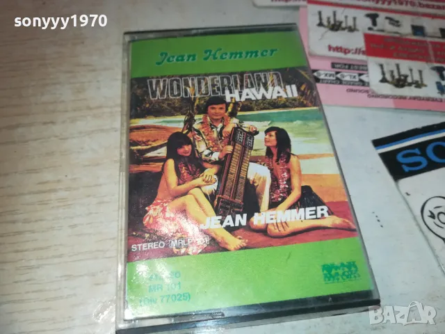 JEAN HEMMER-ORIGINAL TAPE-ВНОС SWISS 0610241201, снимка 9 - Аудио касети - 47480980
