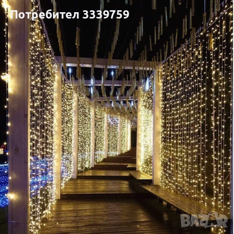 Коледна завеса от лампички / Цветове - Студено бяло, топло бяло, шарено. / 320лед светлини, снимка 11 - Други - 52150182