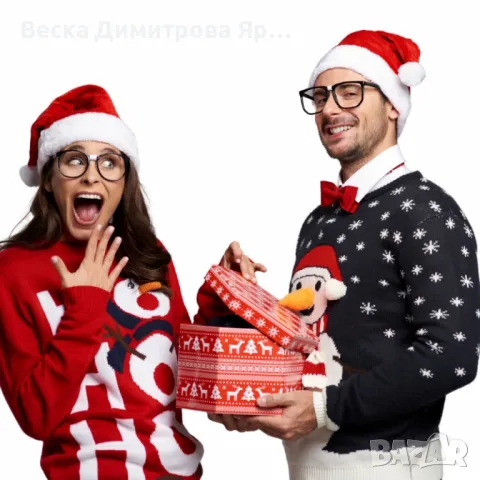 Универсален Продукт изненада ! 100% ГАРАНЦИЯ ЗА УДОВЛЕТВОРЕНОСТ .