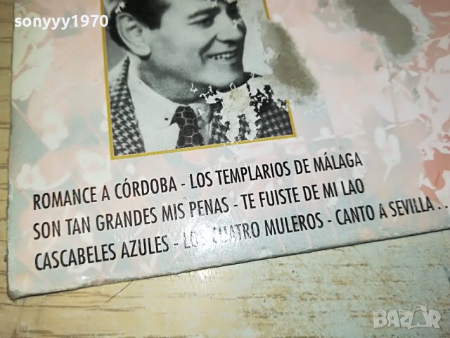 PEPE MARCHENA CD 1402231648, снимка 7 - CD дискове - 39673688