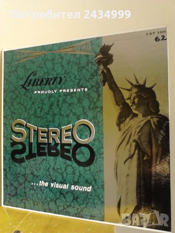 Продавам грамофонни плочи, снимка 10 - Грамофонни плочи - 27214478