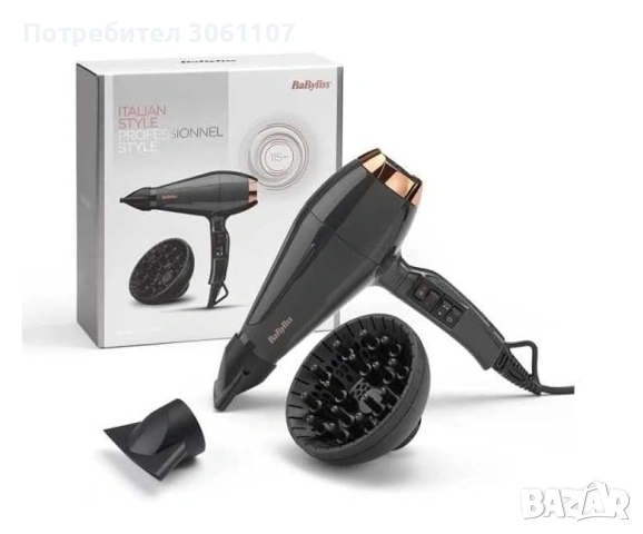 Сешоар BaByliss Air Pro 6719D Йонизация 2 скорости 2200W