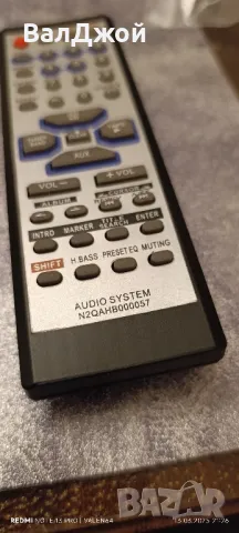 Panasonic N2QAHB000057